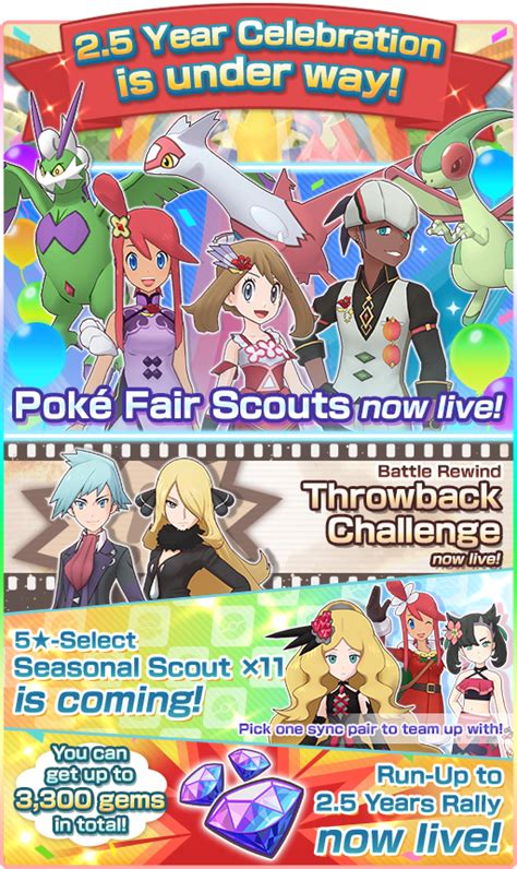 Pokémon Masters EX official site.